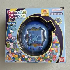 たまごっちパラダイス ブルーウォーター 新品・未使用のサムネイル