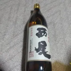 いも焼酎　西尾のサムネイル