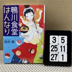 N T様 リクエスト 3点 まとめ商品