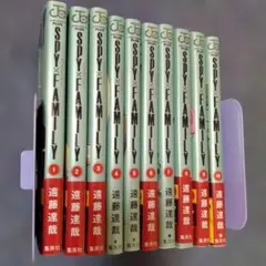 スパイファミリー SPY×FAMILY 1-10巻セット