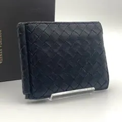 ボッテガ ヴェネタ イントレチャート レザー マネークリップ 二つ折り財布 黒