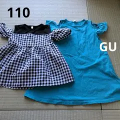 【値下げ】GU ターコイズ ワンピース 　モノトーン　チュニック　110　セット