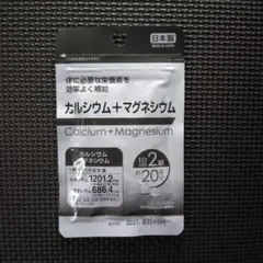 たっくん様 リクエスト 2点 まとめ商品
