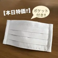 【本日特価!!】《スモークベージュ》ノーズワイヤー入りハンドメイドマスク