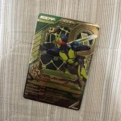 ガンバレジェンズ CX01-009 ゼロワン　LLR