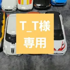 Item thumbnail for item ded1405b-1aa8-4392-a4b1-8cc7aecf8b52