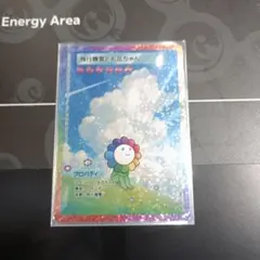 2026年最新】飛行機雲とお花ちゃん saの人気アイテム - メルカリ