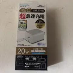 tama's 20W USB-C 急速充電器 ACアダプター
