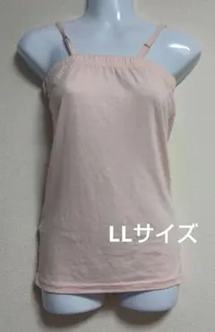 最終値下げ新品未使用タグ付き夢展望キャミソールピンクLLサイズのサムネイル