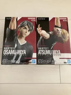 ハイキュー‼︎ ポージングフィギュア 宮侑 宮治
