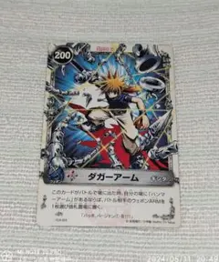 【レア】メルヘヴンTHE ARM BATTLLEカード アルヴィス33枚セット レア】メルヘヴンTHE ARM BATTLLEカード アルヴィス33枚セット