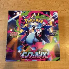 ポケカ未開封BOXインフェルノ　ニンジャ　メガドリームシュリンク無しペリペリ有り 新品未開封】ポケモンカードメガ インフェルノX BOX シュリンク無し