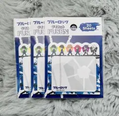 ⭐️新品未使用⭐️　ブルーロック　ダイカットFUSEN　3個セット
