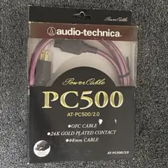 新品 audio-technica AT-PC500/2.0 パワーケーブルのサムネイル