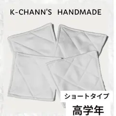 887　　野球用　膝当て　ショートタイプ　高学年　4枚セット