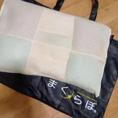 まくらぼ　枕のサムネイル