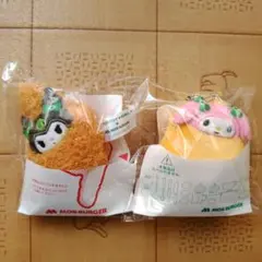 【限定】【未開封品】モスバーガー × マイメロディ クロミ ぬいぐるみセット