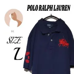 ポロバイラルフローレン ネイビー　赤ロゴ刺繡　✨早い者勝ち✨ L
