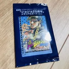 匿名配送】ジョジョ25周年メモリアルカード【空条徐倫】 - メルカリ