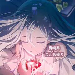 2025年最新】宵崎奏 缶バッジ まとめ売りの人気アイテム - メルカリ