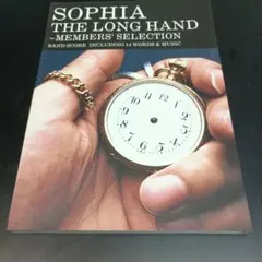 ソフィア SOPHIAロング バンド メンバーズ スコア - メルカリ