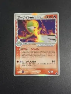 サーナイト 3枚セット まとめ デルタ種 ADV～PCG ポケモンカード