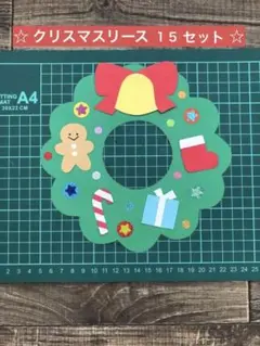 kemr3y様 リクエスト 2点 まとめ商品