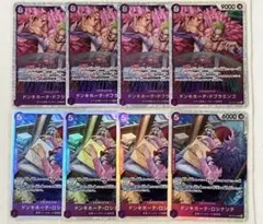 ドンキホーテ・ドフラミンゴ SR 4枚 ドンキホーテ・ロシナンテ SR 4 枚