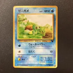 2026年最新】旧 ポケモンカード マークなしの人気アイテム - メルカリ