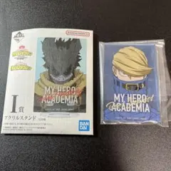 ヒロアカ 一番くじ アクスタ(ベストジーニスト)