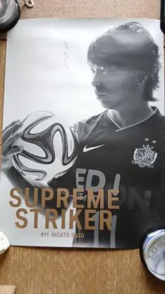 【美品】サンフレッチェ広島　佐藤寿人選手　ポスター