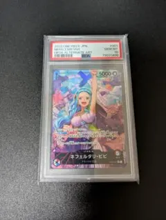 2026年最新】ビビ ワンピース psa10の人気アイテム - メルカリ