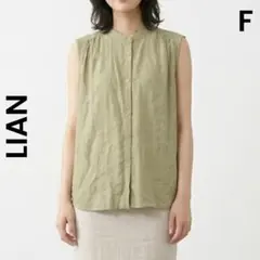 Item thumbnail for item eb587d2d-8fe6-4654-aca6-7f9514870905