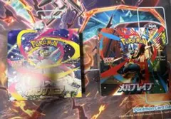 ポケモン ポッ拳 リザードン バナパス バナパスポートカード - メルカリ