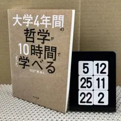 こたろー様 リクエスト 4点 まとめ商品
