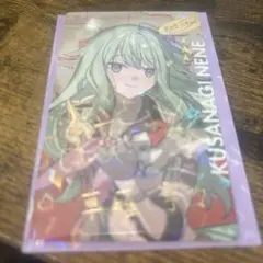 草薙寧々 プロセカ セカライ エピカ 箔押し