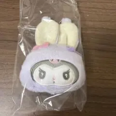 サンリオ シークレットミニポーチチャーム うさぎ クロミ