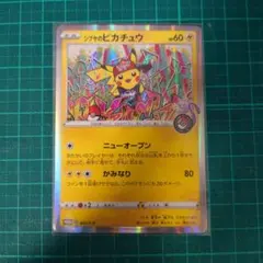 2026年最新】ポケモンセンターシブヤの人気アイテム - メルカリ