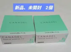 カナデル プレミアバリアフィックス(58g) 3個セット + サンプル4種