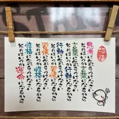 kiki♡様専用ページ《5307》マザーテレサ¥720 筆文字アート