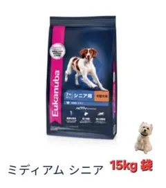 Eukanuba チキン 小型犬成犬用 ドライフード 15kg 小粒 - メルカリ