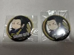 2025年最新】ゆるっとクッション缶バッジの人気アイテム - メルカリ