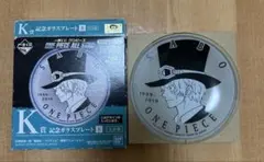 ワンピース ONEPIECE 一番くじ K賞記念 ガラスプレート サボ