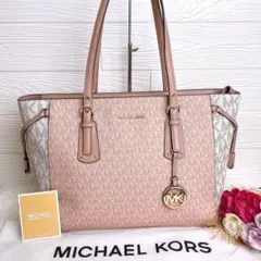 極美品☆MICHAEL KORSマイケルコース トートバッグ 大きいサイズ