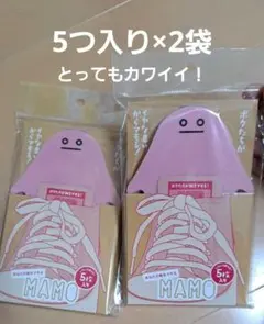 靴の消臭MAMO　2袋セット