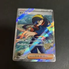 ゼイユ SR SV6 変幻の仮面