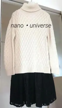 nano・universe レーススカート タートルニットワンピース