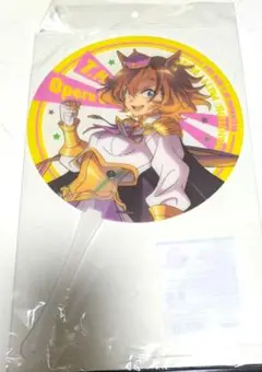 ウマ娘プリティーダービー　新時代の扉　テイエムオペラオー　クリアうちわ