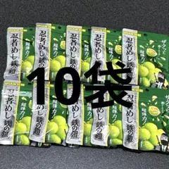 2026年最新】忍者めし鉄の鎧の人気アイテム - メルカリ