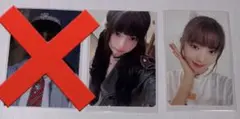IVE レイ トレカ 3枚セット シーグリ LOVEDIVE BeAlright